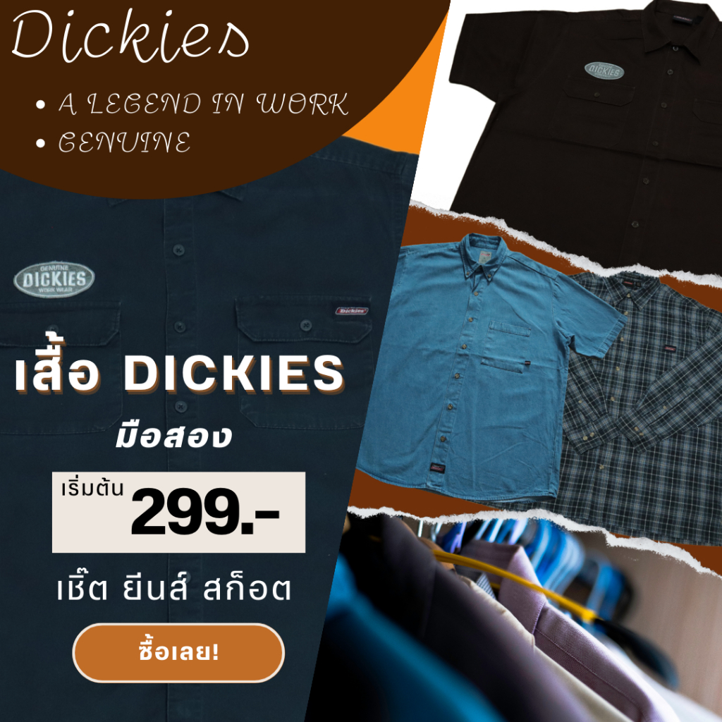 Dickies เสื้อช็อปช่างเมกา เสื้อวินเทจ ราคาถูก