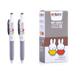 ปากกาเจล “M&amp;G” (หมึกดำ) Miffy Smooth (0.5 มม.) MF-2001 ลิขสิทธิ์แท้‼💯