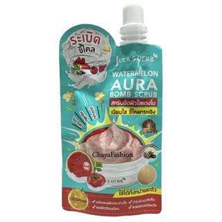 *SALE* JULAS HERB จุฬาเฮิร์บ วอเตอร์เมลอน ออร่าบอมบ์สครับ 40กรัม Exp 20/12/24