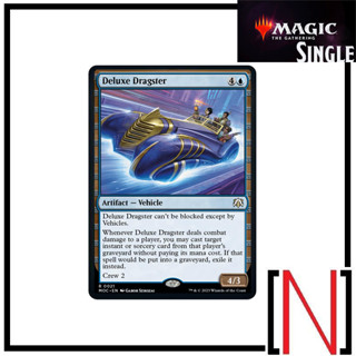 [MTG][Single][MOC] Deluxe Dragster ระดับ Rare [ภาษาอังกฤษ]