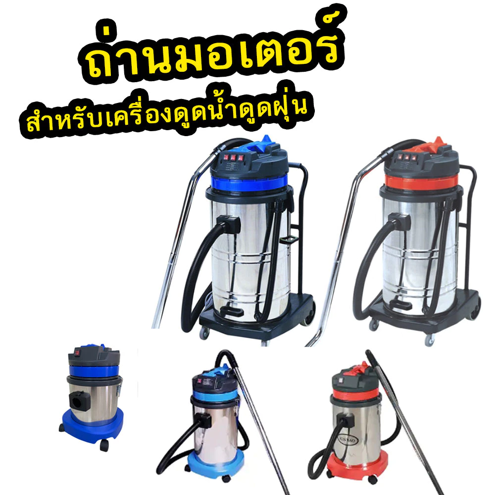แปรงถ่านมอเตอร์ดูดน้ำ/ดูดฝุ่น รหัส51503 สีน้ำตาล thumbnail 5