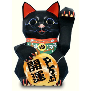 โมเดลกระดาษ 3D : Lucky Cat แมวนำโชค เครื่องรางนำโชค กระดาษโฟโต้เนื้อด้าน 220g.