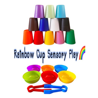 Rainbow cup Sensory play ถ้วยสีรุ้ง6ใบพร้อมที่คีบ//แก้วสีรุ้ง12ใบ ของเล่นแนว montessori