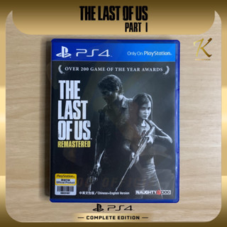 แผ่นเกมส์ PS4 The Last of Us Remastered[แผ่นแท้] [มือ2] zone all