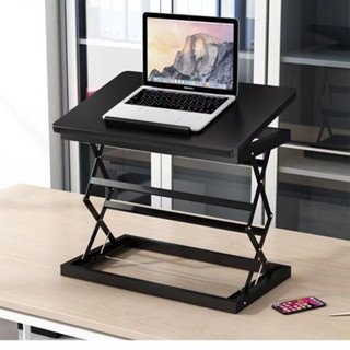 โต๊ะเสริมคอมพิวเตอร์ปรับระดับ Height Adjustable Standing Desk Converter