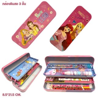 กล่องดินสอเหล็ก 3 ชั้น ลายการ์ตูนลิขสิทธิ์