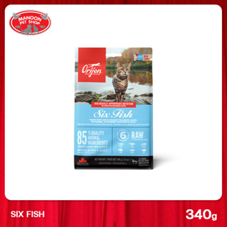 [MANOON] ORIJEN Six Fish Cat 340g โอริเจน สูตร ปลา 6 ชนิด สำหรับแมว ขนาด 340กรัม