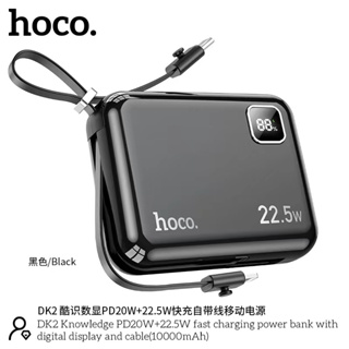 Power bank 10,000 mAh แบตสำรอง HOCO DK2 พร้อมสายชาร์จในตัว 2 เส้น ชาร์จได้พร้อมกัน 4 เครื่อง มี มอก. รองรับ