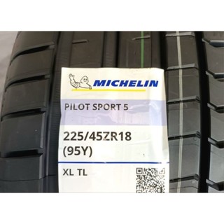 **มี 2 เส้นค่ะ** ยางใหม่ 225/45R18 Michelin Pilot Sport5 ผลิตปี 2023 พร้อมจุ๊บ 2 ตัว ประกันบวม 2 ปี ส่งฟรีมีเก็บปลายทาง