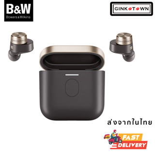 ใส่ CODE ลดเพิ่ม 2000    หูฟัง BOWERS &amp; WILKINS B&amp;W PI7 หูฟัง TWS ตัว TOP จาก B&amp;W โทนเสียงสุดพรีเมี่ยม ส่งจา