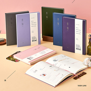 Ardium สมุดแพลนเนอร์เกาหลี รุ่น  Daily record (ภาษาเกาหลี) มีให้เลือก 6 สี