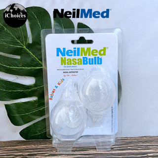 [NeilMed] NasaBulb For Stuffy Noses 2 Count ที่ดูดน้ำมูก ที่ดูดน้ำมูกเด็ก ที่ล้างจมูก เครื่องดูดน้ำมูก