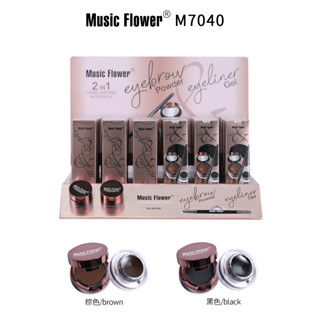 NO.M7040 MUSIC FLOWER 2 COLORS WATER-SOLUBLE EYELINER/EYEBROW GEL มิวสิค ฟลาวเวอร์ อายไลเนอร์เจล +เขียนคิ้วฝุ่น พร้อมแปร