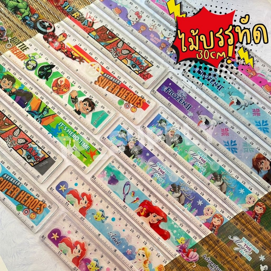 ไม้บรรทัด ไม้บรรทัดพลาสติก ยาว 30 ซม. 12นิ้ว ไม้บรรทัดลายการ์ตูน ลิขสิทธิ์แท้ (จำนวน 1 อัน)
