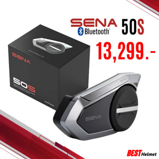 บลูทูธมาใหม่ แบรนด์ SENA รุ่น 50S จากราคา 13,999.- เหลือ 13,299 .-