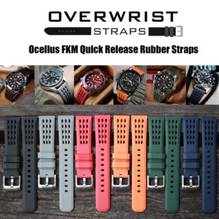 สายยาง Ocellus FKM Quick Release Rubber Strap 20,22mm