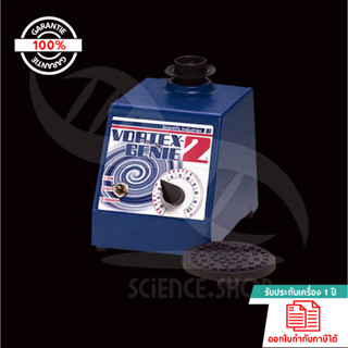 เครื่องเขย่าสาร ( Vortex Mixer GENIE 2 )