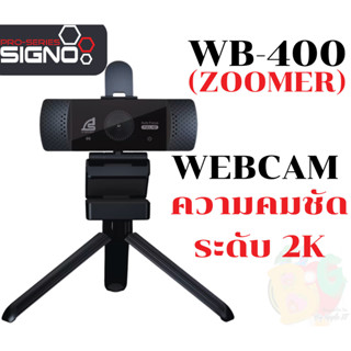 WEBCAM (เว็บแคม) SIGNO WB-400 (ZOOMER) (ความคมชัดระดับ 2K) (256x1440) สาย 1.8M ประกัน 2 ปี *ของแท้