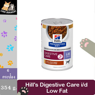 Hills Prescription Diet i/d Low Fat Canine Rice, Vegetable &amp; Chicken Stew 354g. [6 กระป๋อง]