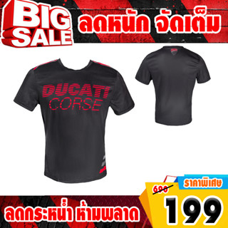 เสื้อยืดแขนสั้น DUCATI CORSE Dri-fit เนื้อผ้า Polyester 100%ใส่เเล้วไม่ร้อน เนื้อผ้านิ่ม บางๆ ใส่แล้วดู รูปร่างดี สมส่วน