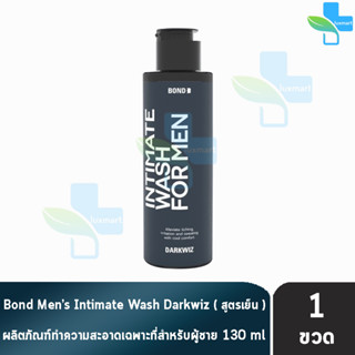 [เจลล้างน้องชาย] Bond Mens Intimate Wash Dark Wiz 130 ml. บอนด์ วอช [1 ขวด สีดำ] DarkWiz สูตรเย็น เย็นสดชื่นหลังการใช้