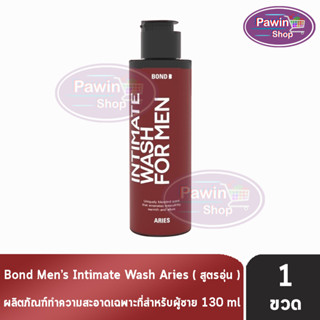 [เจลล้างน้องชาย] Bond Mens Intimate Wash Aries 130 ml. บอนด์ วอช [1 ขวด สีแดง] สูตรอุ่น เจลทำความสะอาดจุดซ่อนเร้นสำหรับผู้ชาย