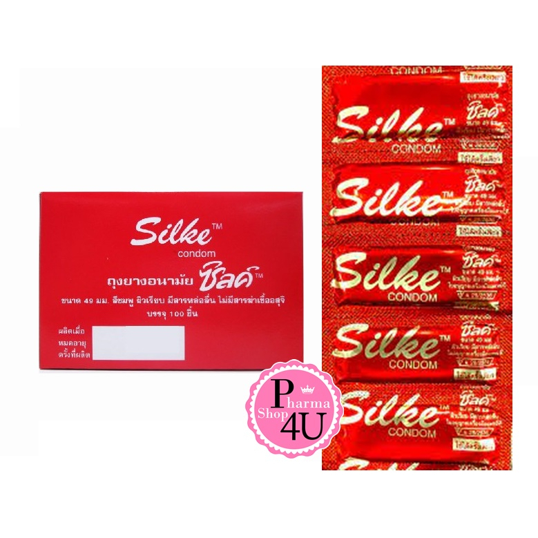 [แบ่งขาย 5 ชิ้น] LifeStyles Silke Condom ขนาด 49 มม.[สีแดง] ซิลค์ ถุงยางอนามัย ผิวเรียบ ถุงยาง #9700
