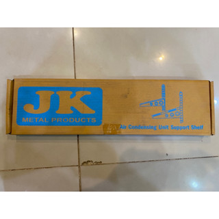 ขาแขวนแอร์ 50CM JK METAL PRODUCTS