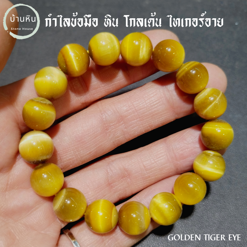 Stonehouse กำไลข้อมือ บลู ไทเกอร์ อาย หินแท้ เกรด A ขนาด 8-14 มม.  พลอยตาเสือ คตไม้สัก สร้อยข้อมือ ไทเกอร์อาย