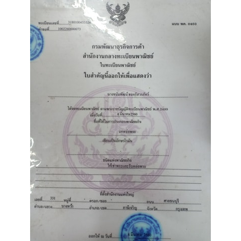 พระเเม่ธรณี สูง16นิ้ว องค์ใหญ่ วางในสระได้ เนื้อเรซิ่น ราคา ถูกที่สุด ดีลบีเคเค แกลเลอรีภาพที่ 6