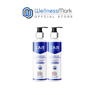 ZANE Micellar Shampoo (200ml.) 2 ขวด