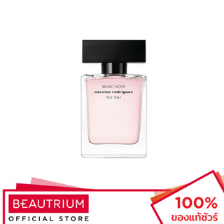 NARCISO RODRIGUEZ For Her Musc Nior EDP น้ำหอม 30ml