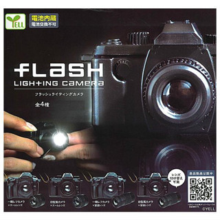 กาชาปองโมเดลกล้อง Flash Lighting Camera