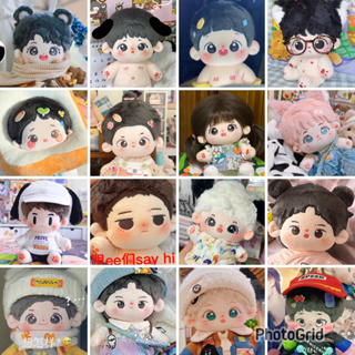 [🧸พร้อมส่งตุ๊กตา 20cm] ตุ๊กตาป๋อจ้าน ตุ๊กตาอี้ป๋อ ตุ๊กตาเซียวจ้าน Xiao Zhan Wang Yibo (อ่านรายละเอียดก่อนสั่งซื้อนะคะ)