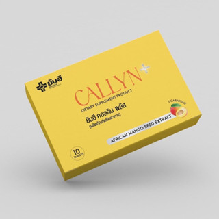 Yanhee Callyn Plus [ ของแท้ 100% ] ยันฮีคอลลินพลัส ตัวช่วยลดน้ำหนักสูตรเร่งด่วน ลดไว เหมาะสำหรับคนดื้อยา