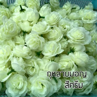 ดอกกุหลาบมอญ (บาน) สีล้วน ถุงละ 50/100 ดอก