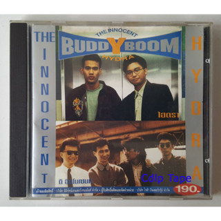 ซีดี Buddy Boom (อินโนเซนท์ ไฮดร้า) ⚡🔊 #CDเพลง #แผ่นซีดี #ซีดีเพลง #ซีดีเพลงไทย #ซีดีมือสอง