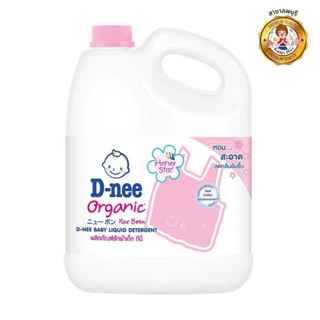 D-nee ดีนี่ ผลิตภัณฑ์ซักผ้าเด็ก กลิ่น Honey Star แกลลอน 3000 มล