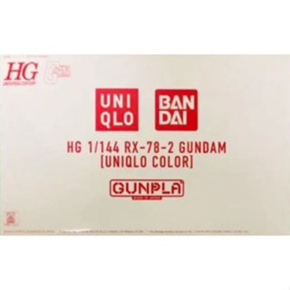 BANDAI LIMITED HGUC 1/144 RX-78-2 GUNDAM (Uniqlo Color)