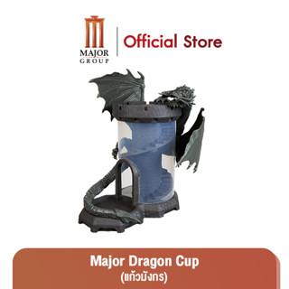 💟 ของพรีเมี่ยม  เมเจอร์ 💟 Major Cineplex แก้วน้ำ ปราสาทมังกรสุดอลัง Dungeons &amp; Dragons Bucket Set Premium