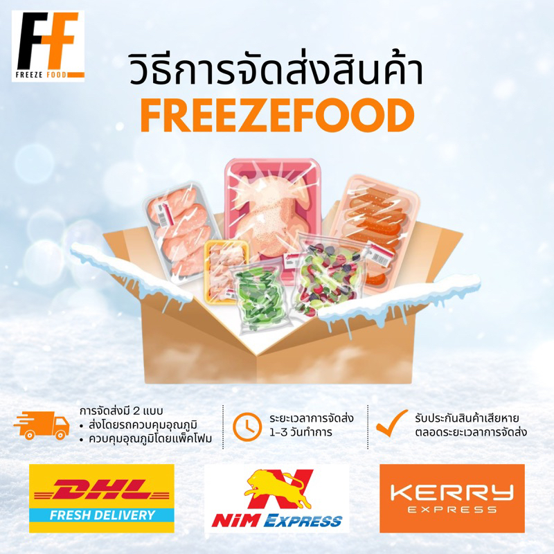 ซาลาเปา ตราเจดดราก้อน 592 กรัม (16ชิ้น) - รูปที่ 3