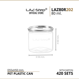 LAZ-Step กระป๋องพลาสติก PET CANS ขนาด 80ml. ลังละ 420 ชุด รหัส LAZ80R202