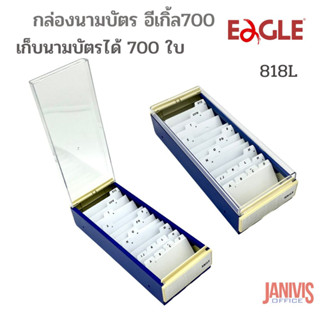 EAGLE กล่องใส่นามบัตร อีเกิ้ล 818Lบรรจุได้ 700 ใบ