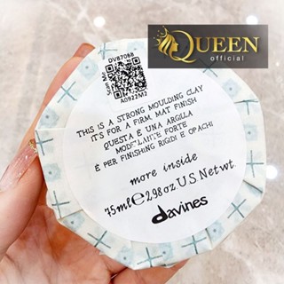 Davines This Is A Strong Moulding Clay 75ml ผลิตภัณฑ์จัดแต่งทรง เหมาะกับผมสั้น