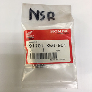 ลูกปืนบน NSR แท้ 91101-KW6-901 (117-11-02)