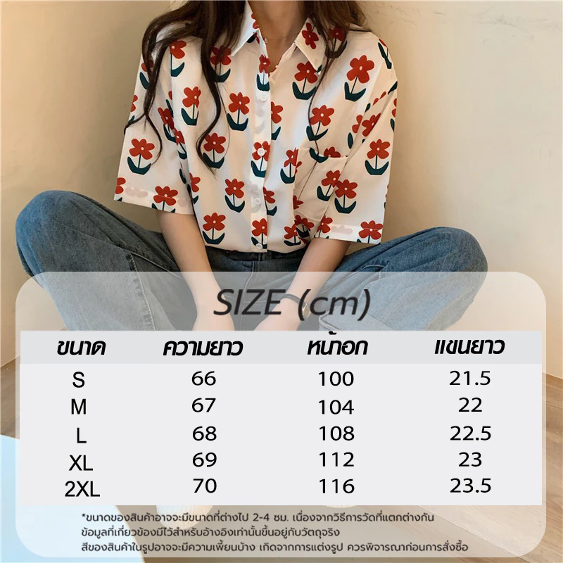เสื้อเชิ้ตแขนสั้นคอปกผู้หญิง ลายดอกไม้สีแดง thumbnail 10