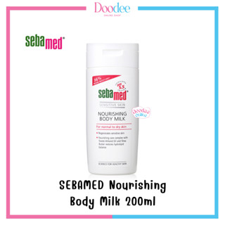 SEBAMED Nourishing Body Milk 200ml โลชั่นน้ำนมบำรุงผิวกาย สำหรับผิวแห้งถึงแห้งมาก