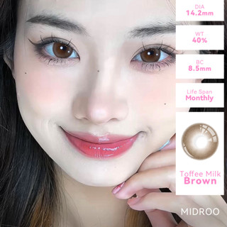 Midroo คอนแทคเลนส์สีคอนแทก Toffee Milk สีน้ำตาลธรรมชาติ Natural Brown Contact Lens-14.2mm