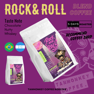 Rock&amp;Roll เมล็ดกาแฟคั่ว Blend Coffee Brazil✖️ Honduras✖️ Colombia Tanmonkey Coffee