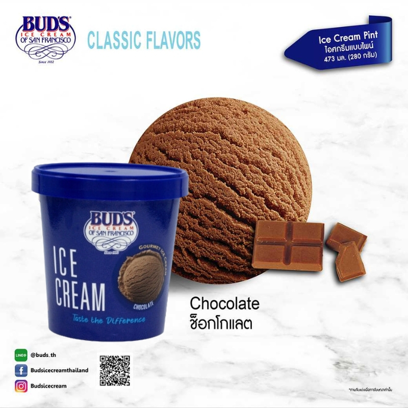 BUD'S Ice Cream Chocolate 473ml (280g)